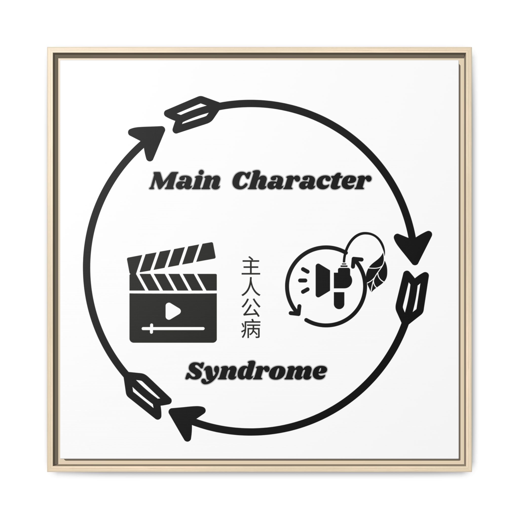 Main Character Syndrome Framed Art Print — Matte Canvas Wall Decor