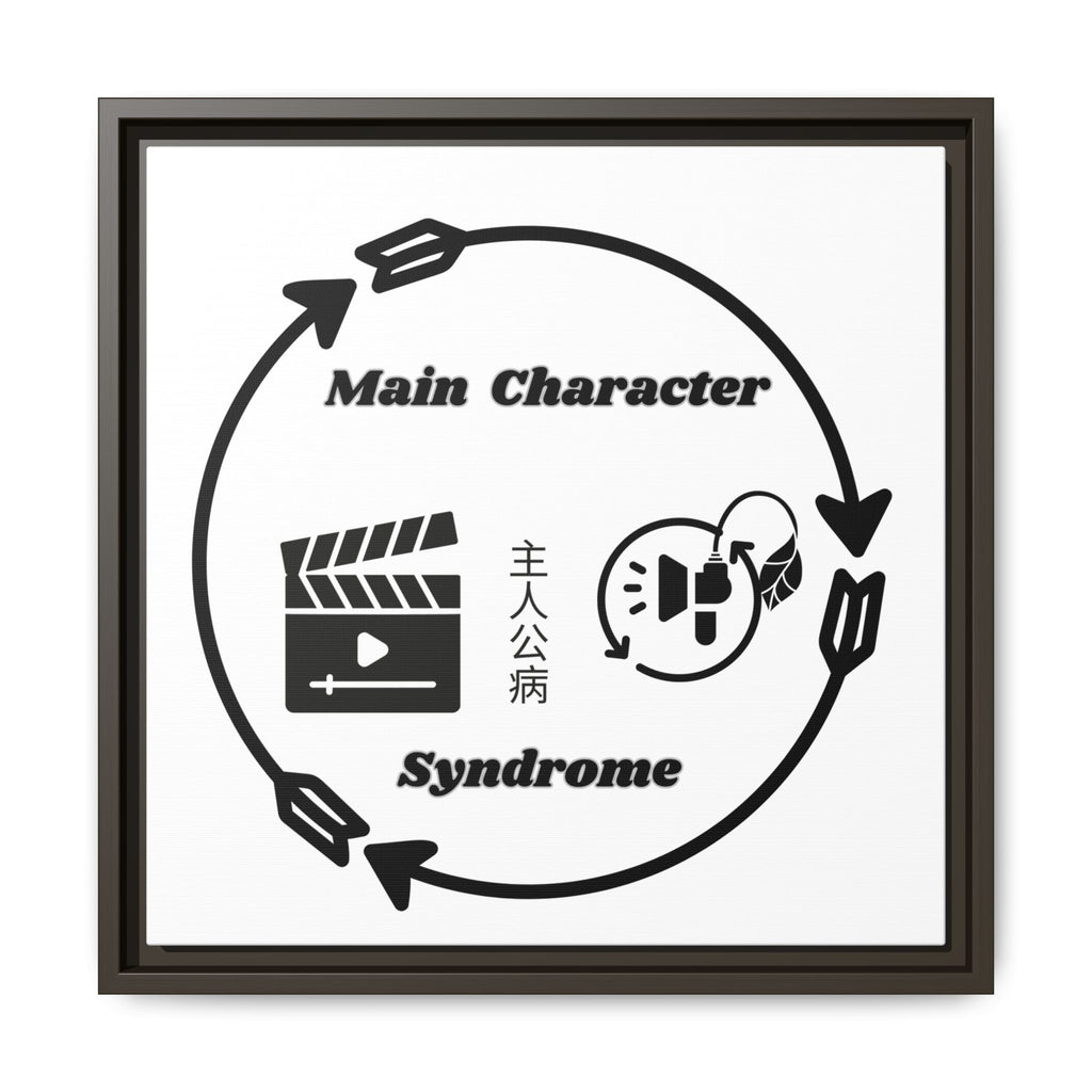 Main Character Syndrome Framed Art Print — Matte Canvas Wall Decor