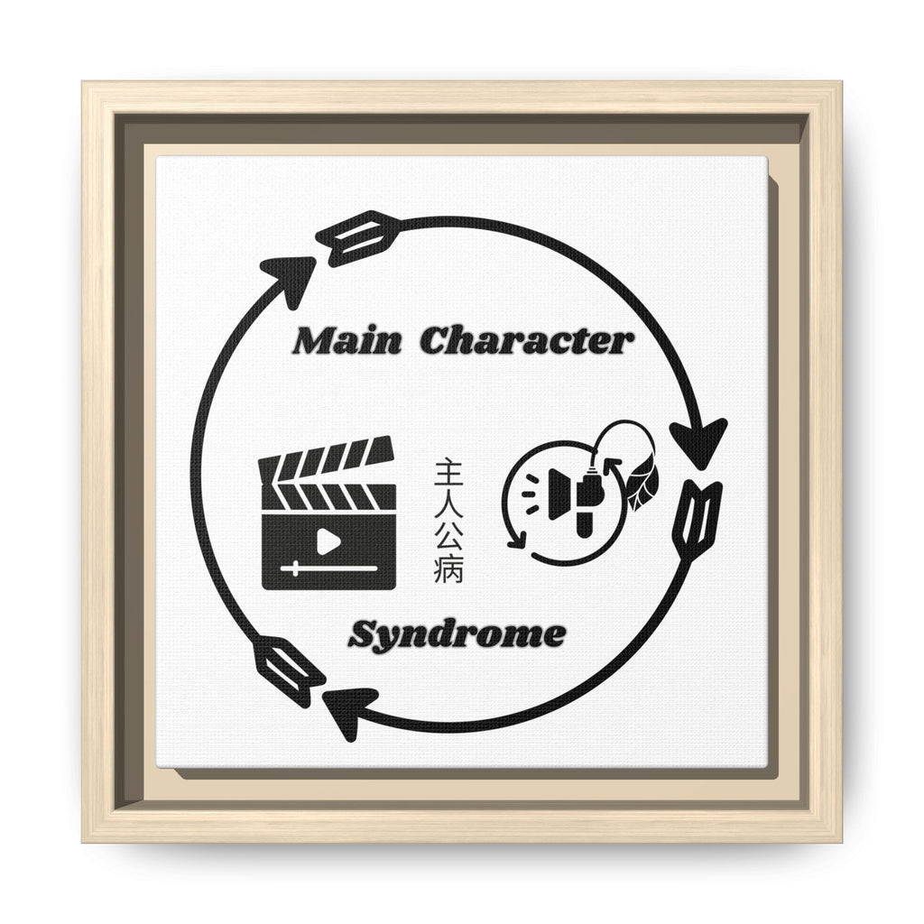 Main Character Syndrome Framed Art Print — Matte Canvas Wall Decor