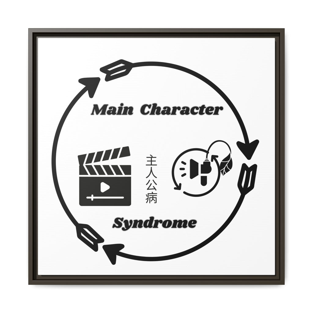 Main Character Syndrome Framed Art Print — Matte Canvas Wall Decor