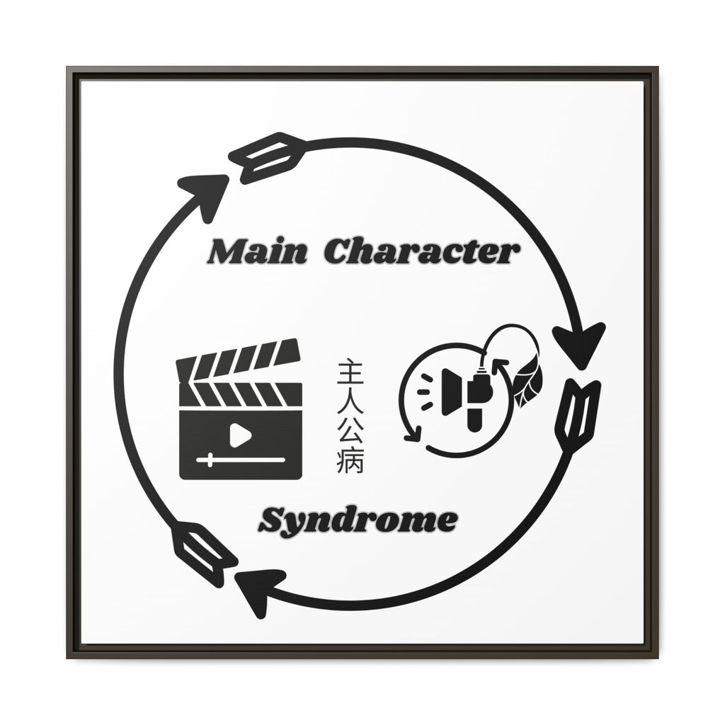 Main Character Syndrome Framed Art Print — Matte Canvas Wall Decor