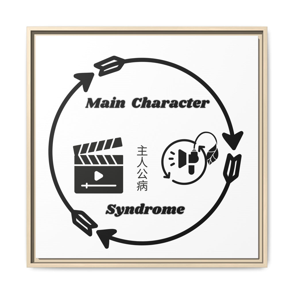 Main Character Syndrome Framed Art Print — Matte Canvas Wall Decor