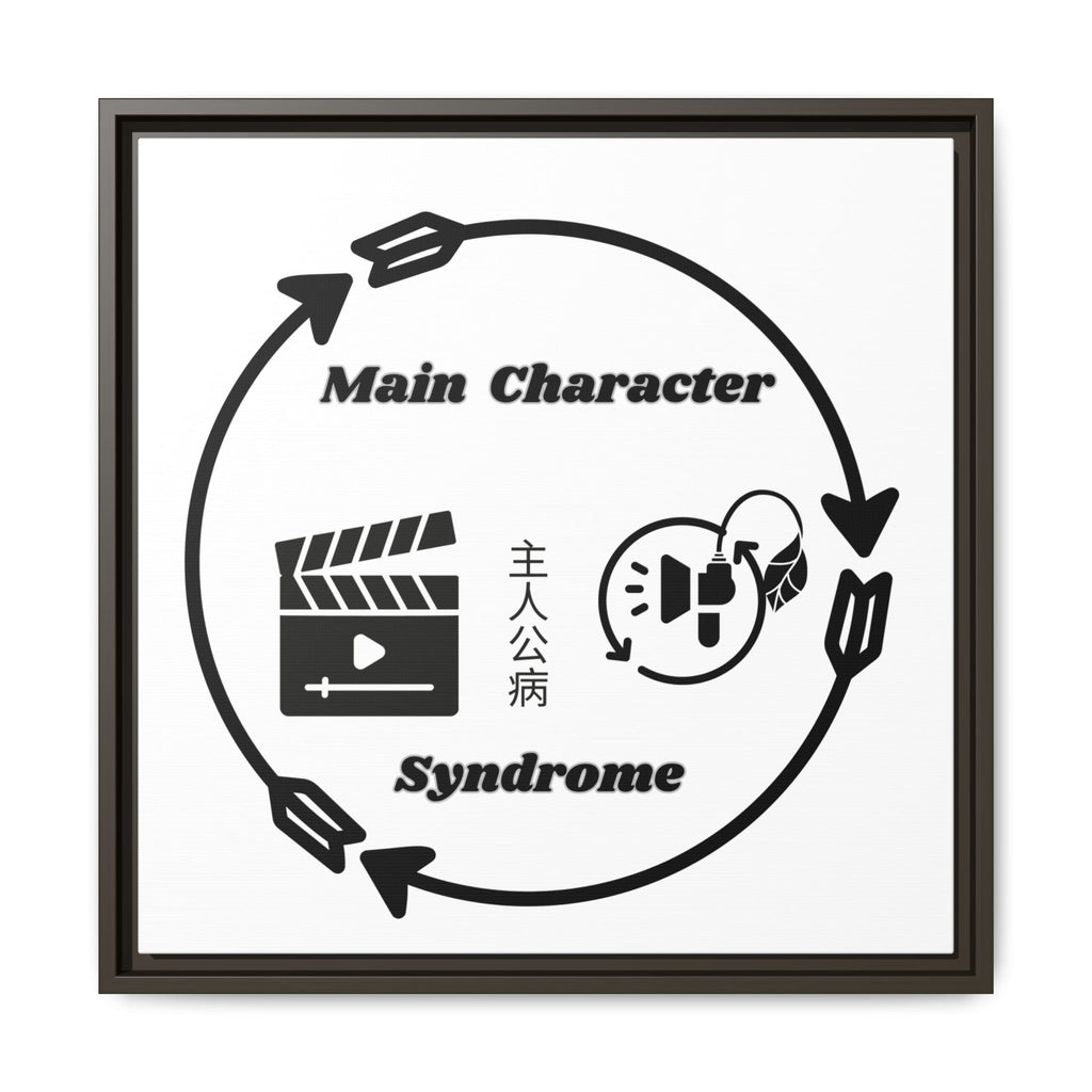 Main Character Syndrome Framed Art Print — Matte Canvas Wall Decor