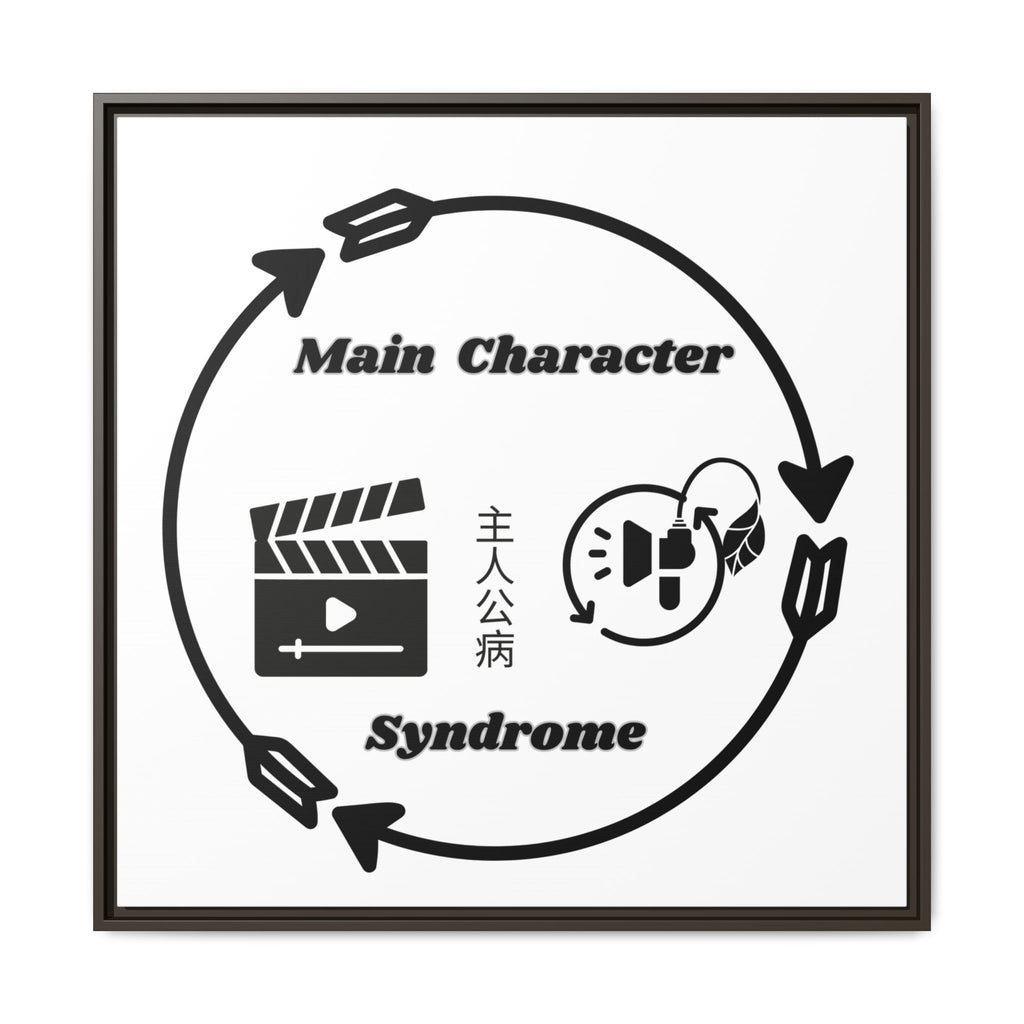 Main Character Syndrome Framed Art Print — Matte Canvas Wall Decor