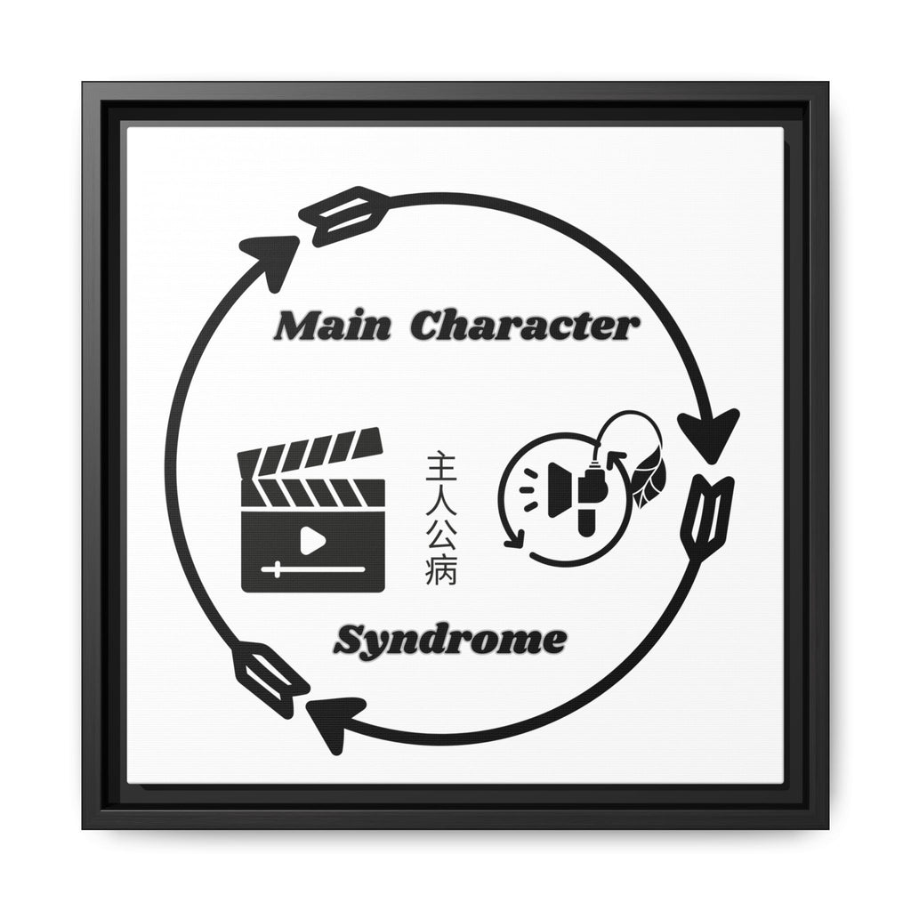 Main Character Syndrome Framed Art Print — Matte Canvas Wall Decor